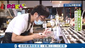 我們一家人PLUS／融合台日靈魂　日主廚嘉義開設居酒屋