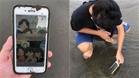 新月沙灣「挖出iPhone 6」還活著（圖／翻攝自新竹大小事臉書）