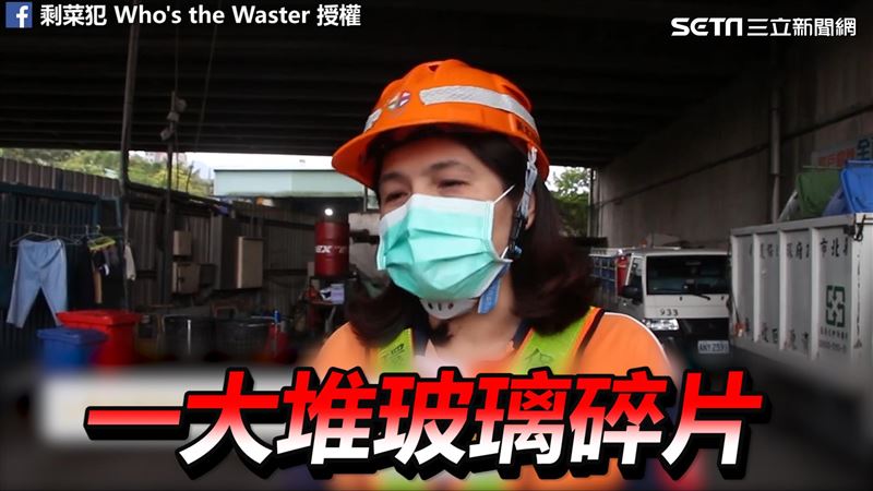 直擊廚餘回收廠　清潔員曝曾見碎玻璃