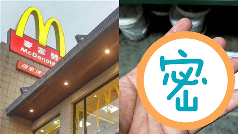 人夫爽喝麥當勞可樂　底見1器具嚇壞