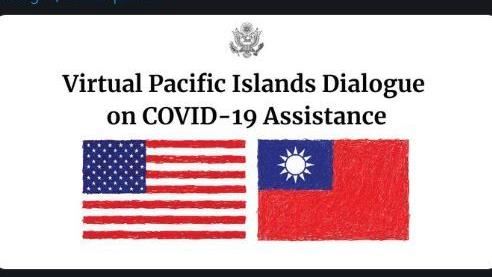 北京緊看過來…美國政府推文現我國旗