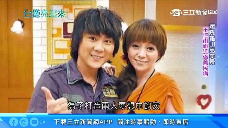 砸近億蓋民宿　王仁甫打造奢華海景房