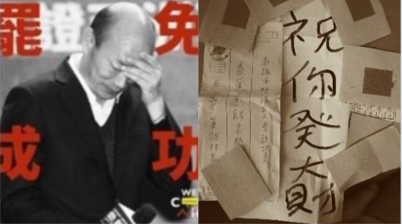 貼冥紙照　罷韓煎餅：放棄就剩發棺材