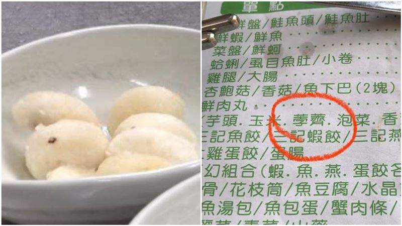 「荸薺」念錯就尷尬　正確讀音曝光