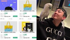 王思聰投資熊貓互娛5年失利破產。（圖／翻攝自王思聰微博）