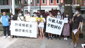 境外生卡關！學生赴教育部陳情籲解禁