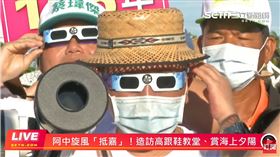 陳時中遊嘉義（圖／三立新聞網直播）