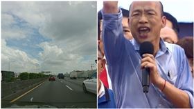 罷韓倒數1天！北漂男訂嘸票一路開回高雄：洗門風親自來，圖／資料照、翻攝自公民割草行動