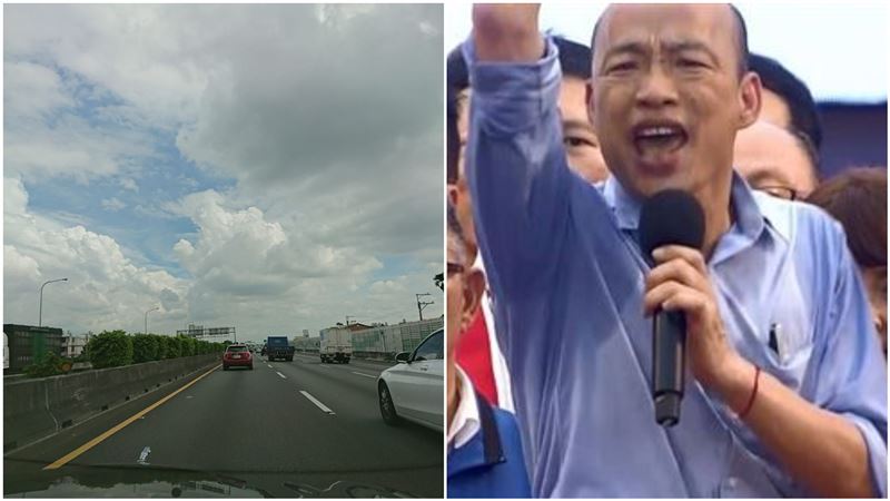 訂嘸高鐵…北漂男上國道一路開回高雄
