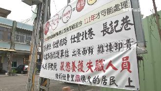 路平破功？高雄里長掛布條批「爛路」