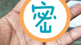 異物,噴裝,噴嘴,可樂,麥當勞(翻攝自 爆廢公社)