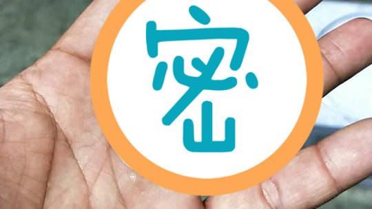 人妻買可樂　他喝完見「異物」嚇傻
