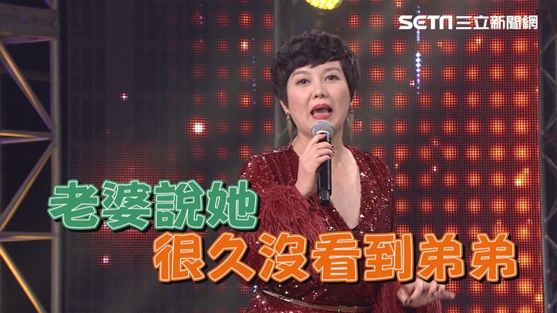 超級夜總會／苗可麗改歌詞竟開黃腔？