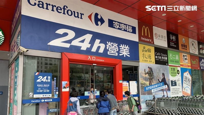 家樂福搶先3倍券　明天限時送折價券