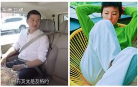 李亞鵬（圖／翻攝自微博）