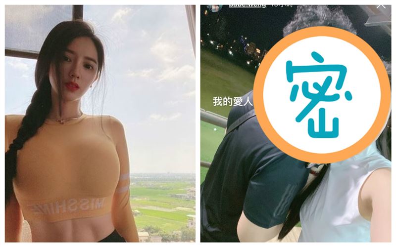 震驚！子涵死會曬「愛人頭靠頭」合照