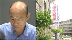  章魚哥,正義里,總統,韓國瑜