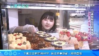 23歲甜點女王創業夢　年收5千萬