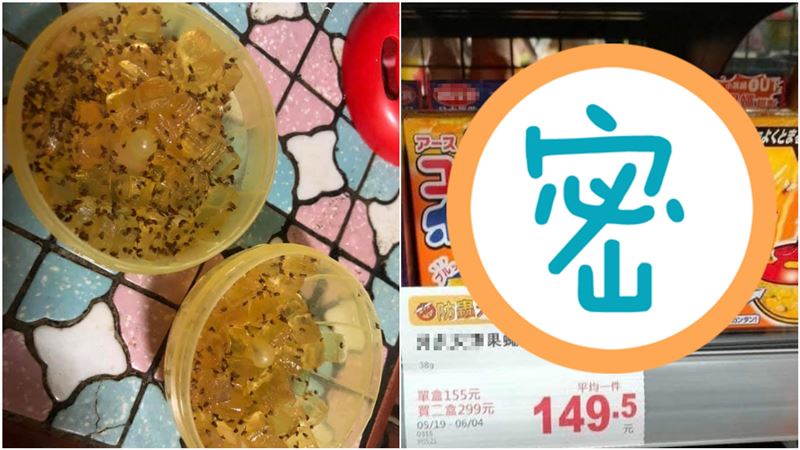果蠅暴增！她狂推全聯好物…成效驚人