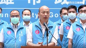 韓國瑜罷免通過後演說,鞠躬