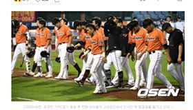 ▲韓火鷹13連敗隊史第2次。（圖／截自韓國媒體）