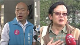  韓國瑜,黃創夏（組合圖／資料照）