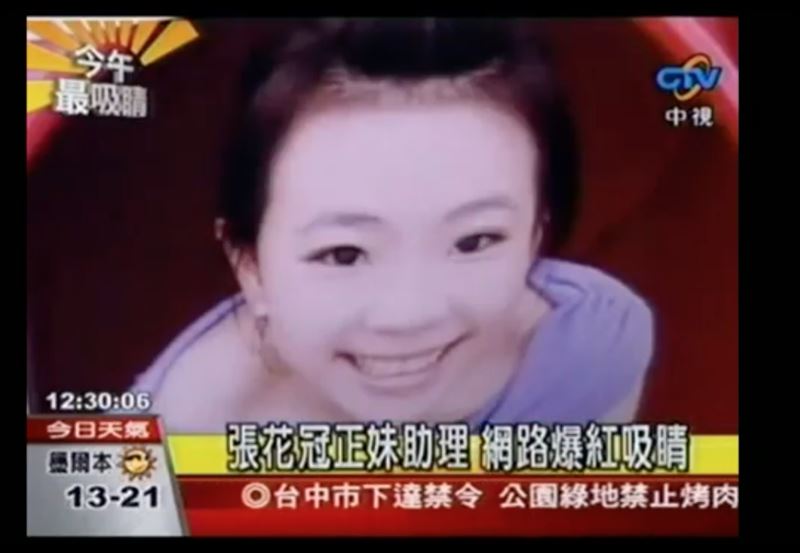 嘎嫂二伯（左）曾擔任張花冠正的助理，並接受媒體訪問。（圖／翻攝自YouTube）