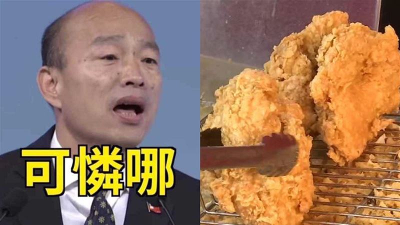 協尋！醫科生喊：罷韓成功發萬份雞排