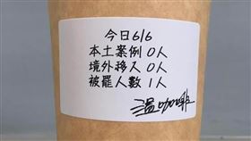 溫咖啡,被罷免1人,韓國瑜,罷免,