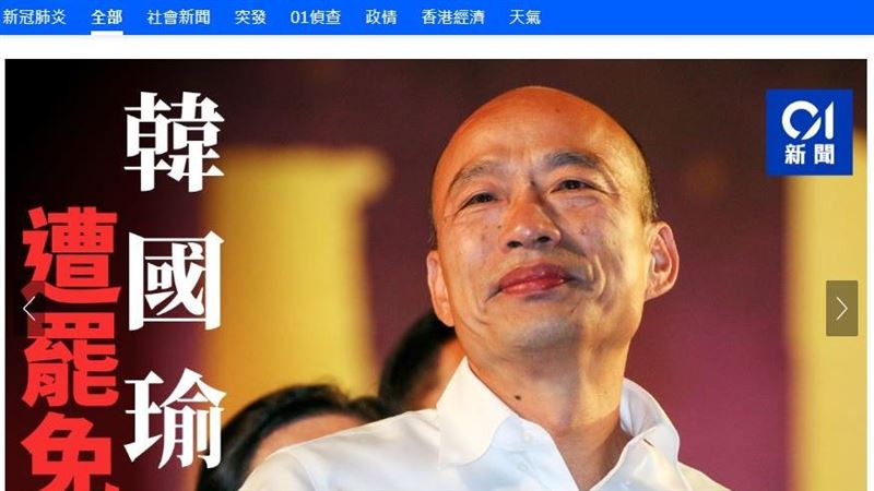 港人羨慕罷韓　罷免特首會有幾多票？
