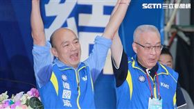 國民黨全代會正式提名總統參選人，韓國瑜，吳敦義，（圖／記者邱榮吉攝影）