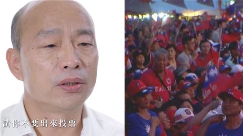 罷韓通過／韓粉臉書社團改名笑翻網友