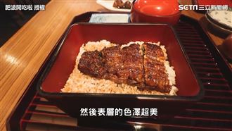 蒲燒鰻魚飯大比拚　快看你適合哪一家