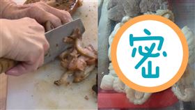 豬天梯,豬上顎,黑白切,稀有,罕見,小菜