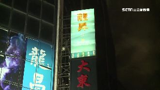 全台大解封！酒店、舞廳今重啟營業