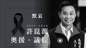 高雄市長韓國瑜罷免案昨（6）日在投票後確定通過。未料，昨日晚間卻傳出高雄市議長許崑源墜樓身亡憾事。對此，高雄市副市長葉匡時說，實在很難接受這樣的事實，祈願他在天國能夠安息。（圖／翻攝自葉匡時臉書）
