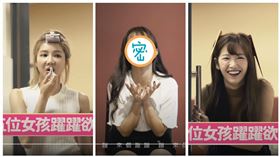 ▲樂天女孩在新MV《來個蹦蹦》扮醜。（圖／翻攝自Rakuten Girls YT）