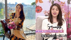 李婉鈺上單身行不行。翻攝自YT