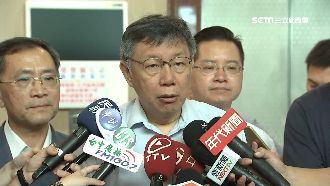 高雄補選擬白藍合作？柯文哲給答案