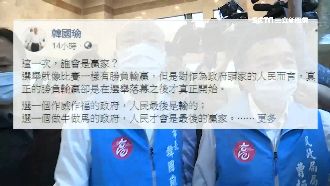 延長賽？韓若提訴訟　高雄恐無法補選