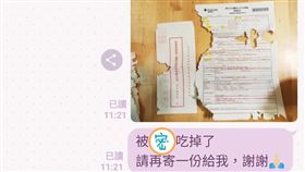 信被蝸牛啃爛。（圖／翻攝自爆廢公社公開版臉書）