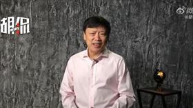 ▲《環球時報》總編輯胡錫進。（圖／翻攝自微博）

