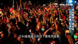 罷韓硬扯國家隊　市民怒嗆製造對立