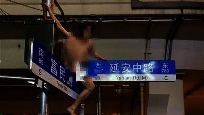 男裸體跨騎路牌遛鳥　讓路人拍到爽