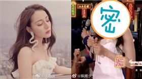  迪麗熱巴／微博