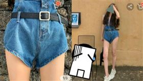 瘋歐美高腰熱褲…網吐血揭「災難性穿搭」：慘變8+9妹(圖/翻攝自Dcard