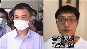 四叉貓 圖/臉書