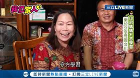 我們一家人,印尼華僑,新住民,家鄉菜,樂器