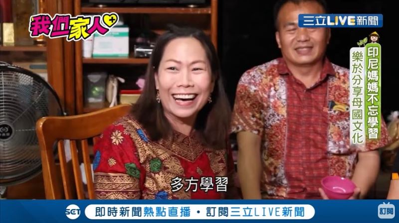 印尼媽來台不廢學！大方分享母國文化