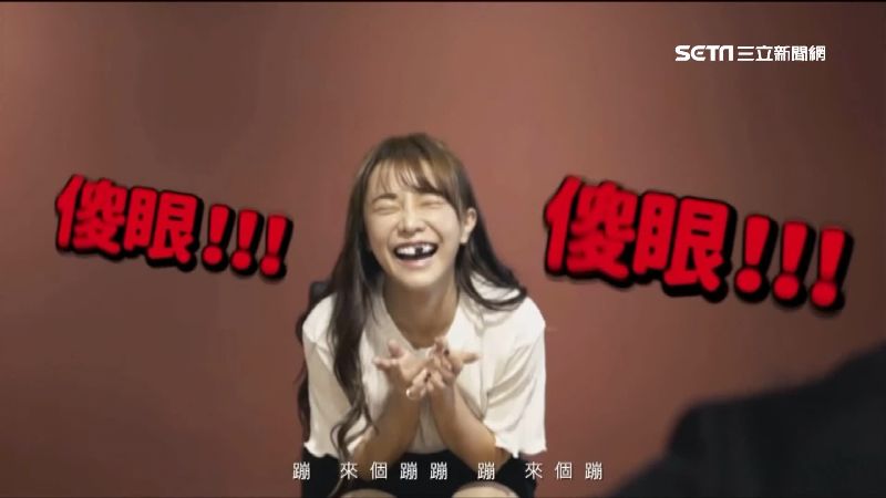 扮醜沒在怕！樂天女孩顛覆形象拍MV